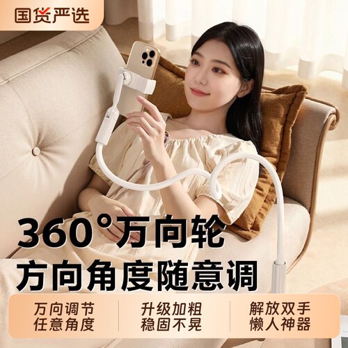 懒人平板悬臂支架|超1000次加购