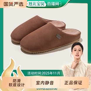 情侣外穿保暖居家室内棉拖2025新款 朴西棉拖鞋 烈儿宝贝直播间