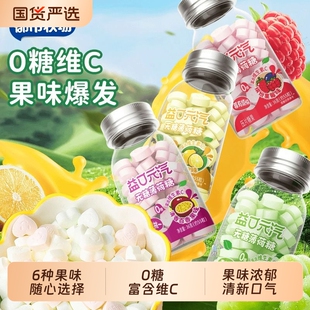 都市牧场无糖薄荷糖口香糖口气清新清口含片维C糖果润喉零食瓶装