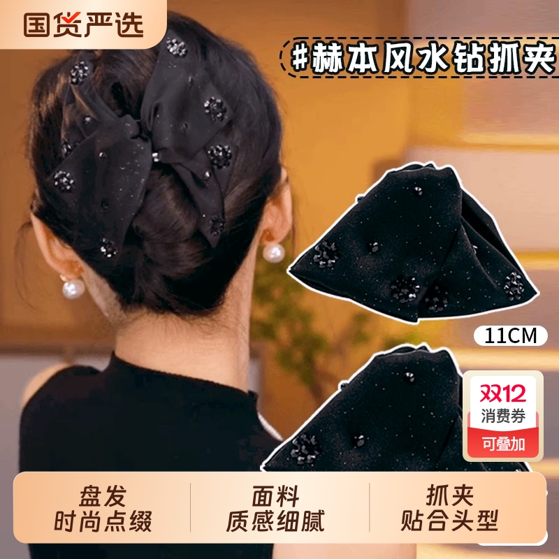 赫本风发夹路易斯蝴蝶结抓夹女后脑勺显发量头饰盘发高级感鲨鱼夹