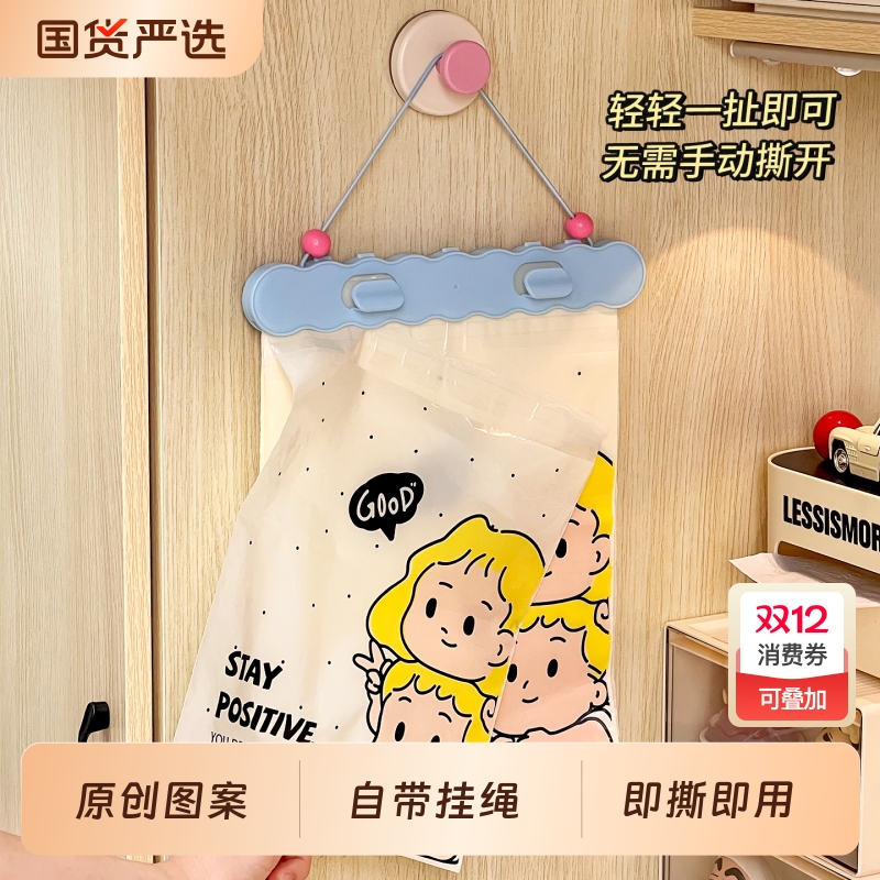 宿舍免撕垃圾袋学生可爱上下铺床上悬挂式垃圾收纳袋垃圾桶塑料袋