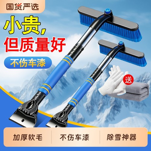 【品质TOP】新款加宽加长除雪铲