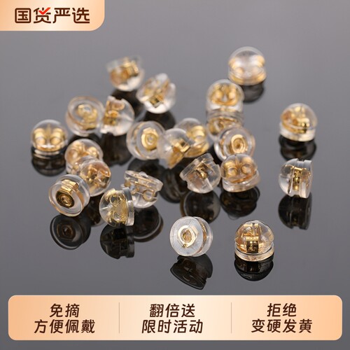 耳堵硅胶超紧防掉养耳洞