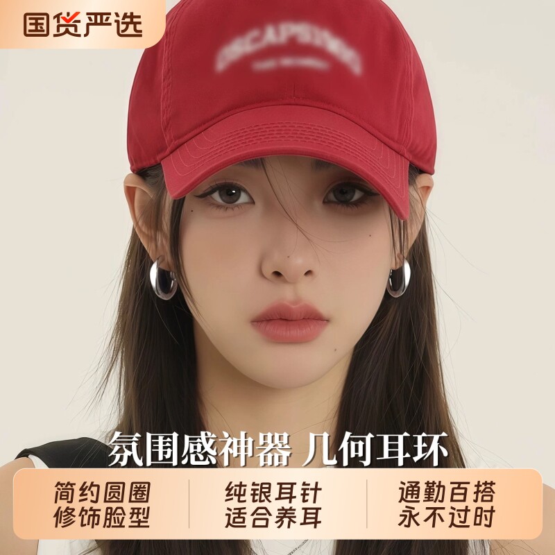 S999纯银针几何圆圈耳环气质耳钉										