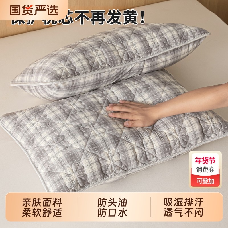 猫人防头油纯棉夹棉枕套一对装隔脏枕芯内胆套防口水2025新款防水,床上用品,枕套,淘宝优惠券,粉丝福利购,淘宝优惠卷