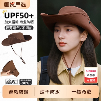 夏季牛仔帽女户外徒步登山帽
