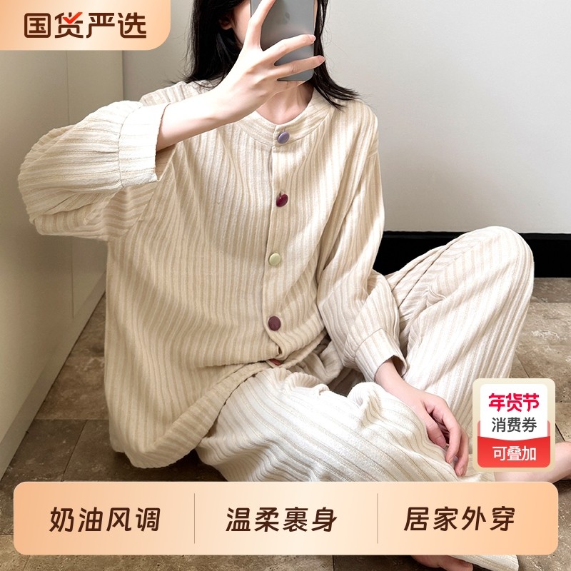 2025新款德绒睡衣女长袖春秋款简约时尚薄绒冬天家居服外穿居家
