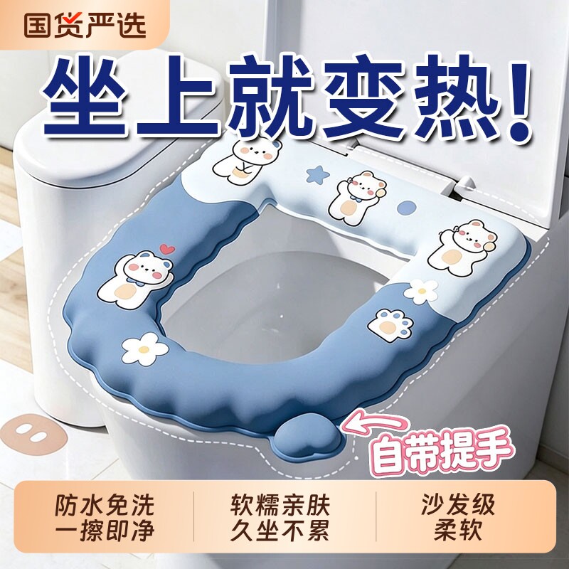 防水马桶坐垫2026新款卡通四季通用厕所硅胶泡沫圈坐便套免洗家用