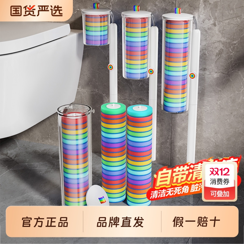 佳帮手一次性马桶刷壁挂家用无死角洗厕所刷子卫生间专用清洁神器