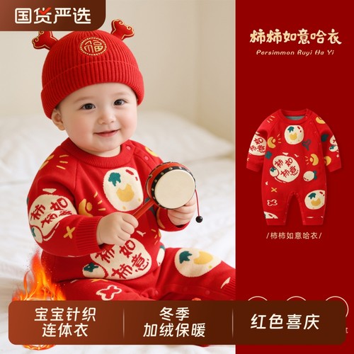 婴儿加绒连体衣冬装保暖爬服