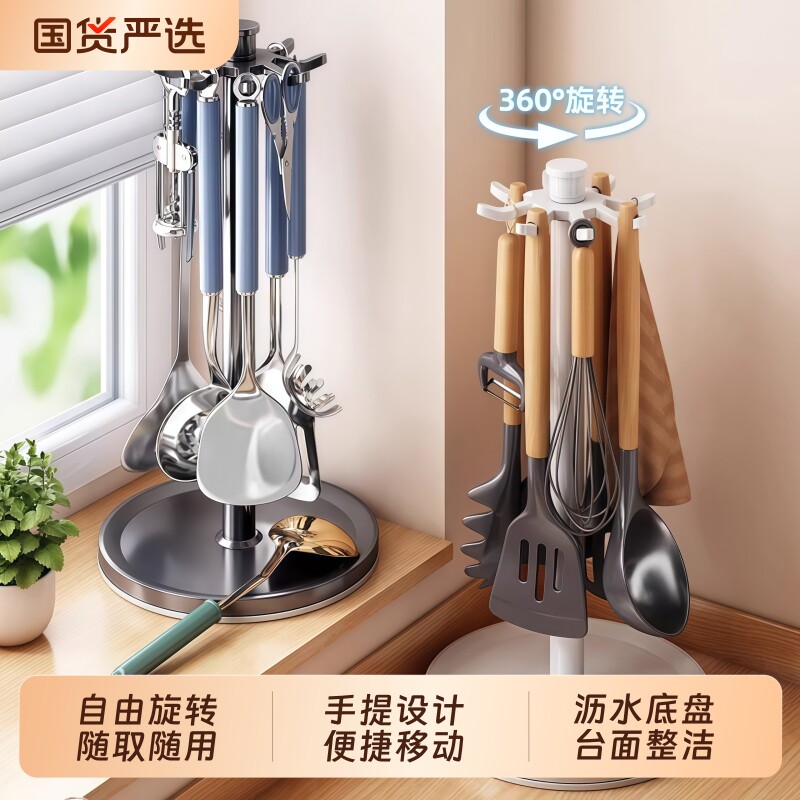 厨房旋转挂钩置物架锅铲架台面勺子挂架厨具收纳神器吸盘刀具餐具