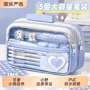 五层大容量透明笔袋2025新版 小学生耐脏 超火女孩文具盒痛包初中生简约铅笔盒男女生文具袋高颜值ins风女款