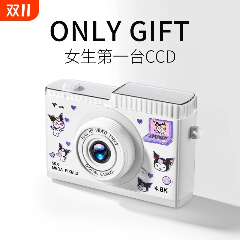 儿童照相机可拍照可录像高清CCD