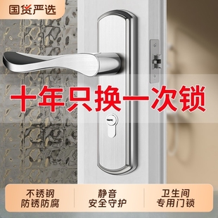 卫生间门锁厕所洗手间浴室锁通用型锁具室内铝合金门把手单舌家用
