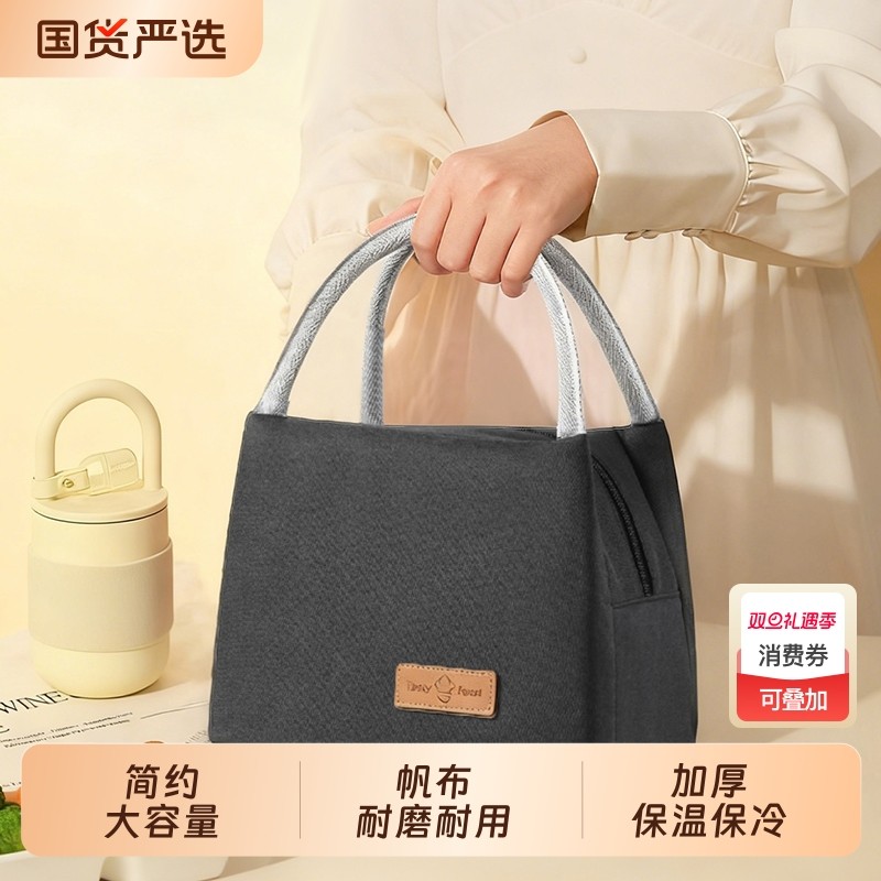 蓓恋饭盒袋保温餐包上班餐盒收纳袋加厚铝箔学生便当袋手提包防水