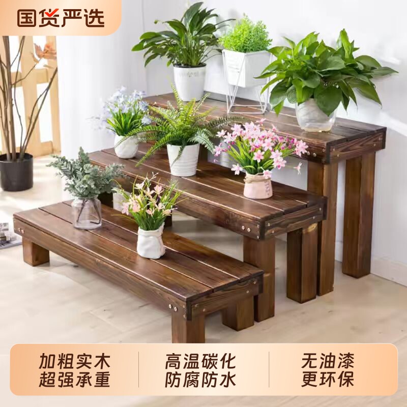防腐户外实木阳台花架子阶梯式庭院置物架落地式多肉花架多层室内