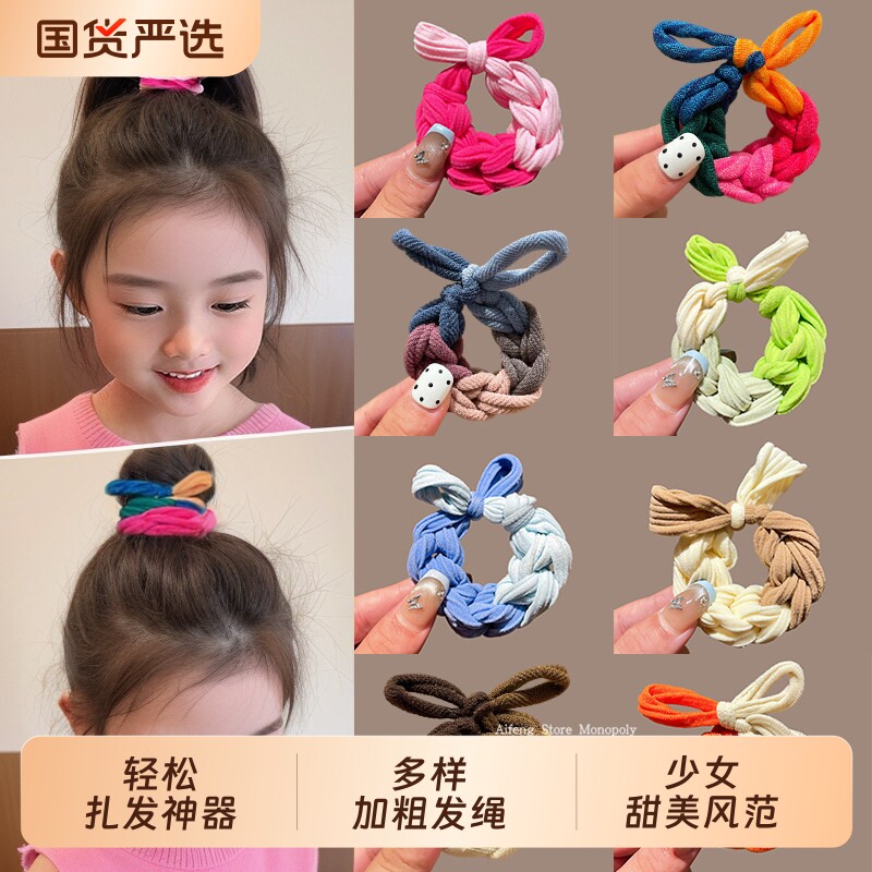 高马尾儿童发绳女扎丸子头橡皮筋高弹力耐用编织加粗头绳发圈头饰
