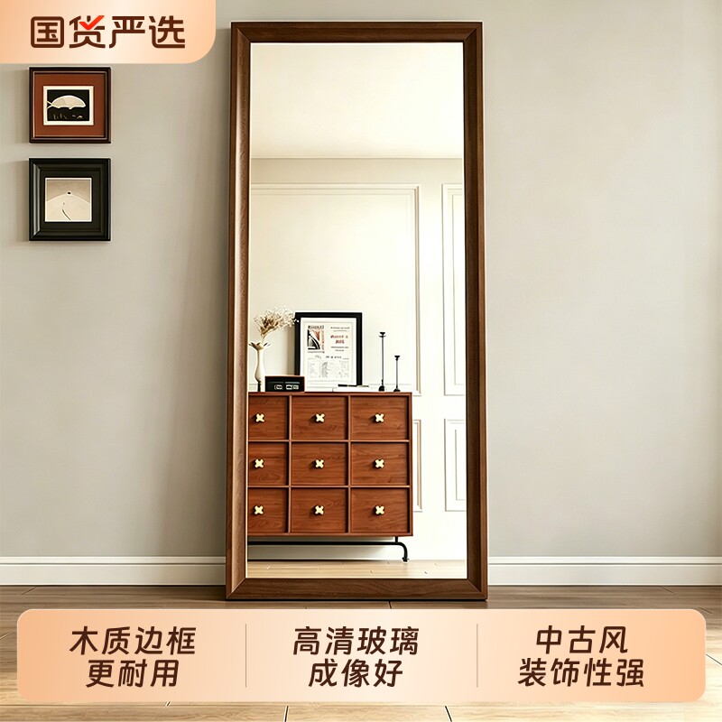 北欧穿衣镜全身镜子贴墙家用卧室落地镜服装店中古风试衣镜挂墙镜