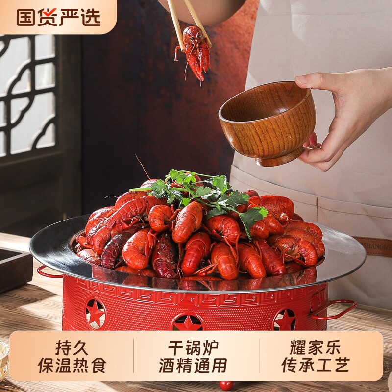 干锅锅具酒精炉家用小火锅专用炉子炉灶新式商用不锈钢锅仔锅底座
