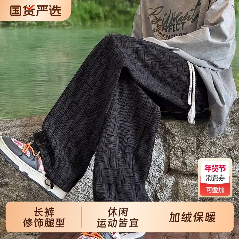 美式运动灯芯绒裤子男款秋冬季加绒卫裤直筒宽松阔腿裤休闲黑色,运动服/休闲服装,运动长裤,淘宝优惠券,粉丝福利购,淘宝优惠卷