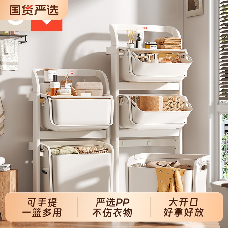 友耐多层脏衣篓放脏衣服收纳筐脏衣篮卫生间置物架家用浴室洗衣篮