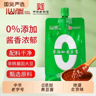 中华老字号仙源0添加黄豆酱450g袋装炸酱蘸菜豆瓣酱调料酱料家用