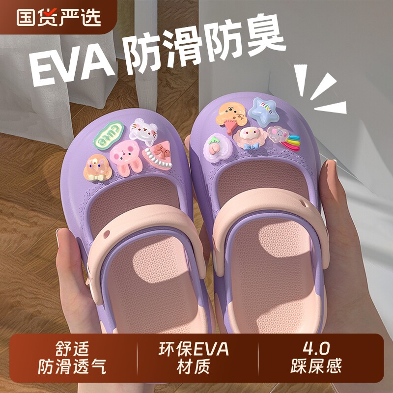 女童洞洞鞋夏季儿童凉拖鞋女孩外穿防滑室内中大童沙滩玛丽珍拖鞋
