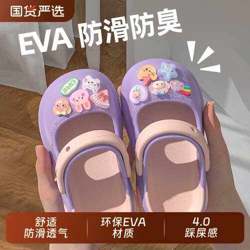 女童洞洞鞋夏季儿童凉拖鞋女孩外穿防滑室内中大童沙滩玛丽珍拖鞋