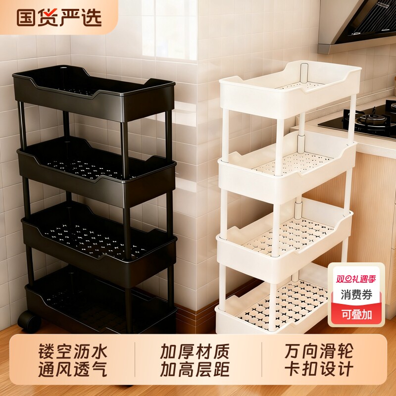 厨房置物架多层落地收纳架2025新款储物架蔬菜菜篮锅具桌面沥水
