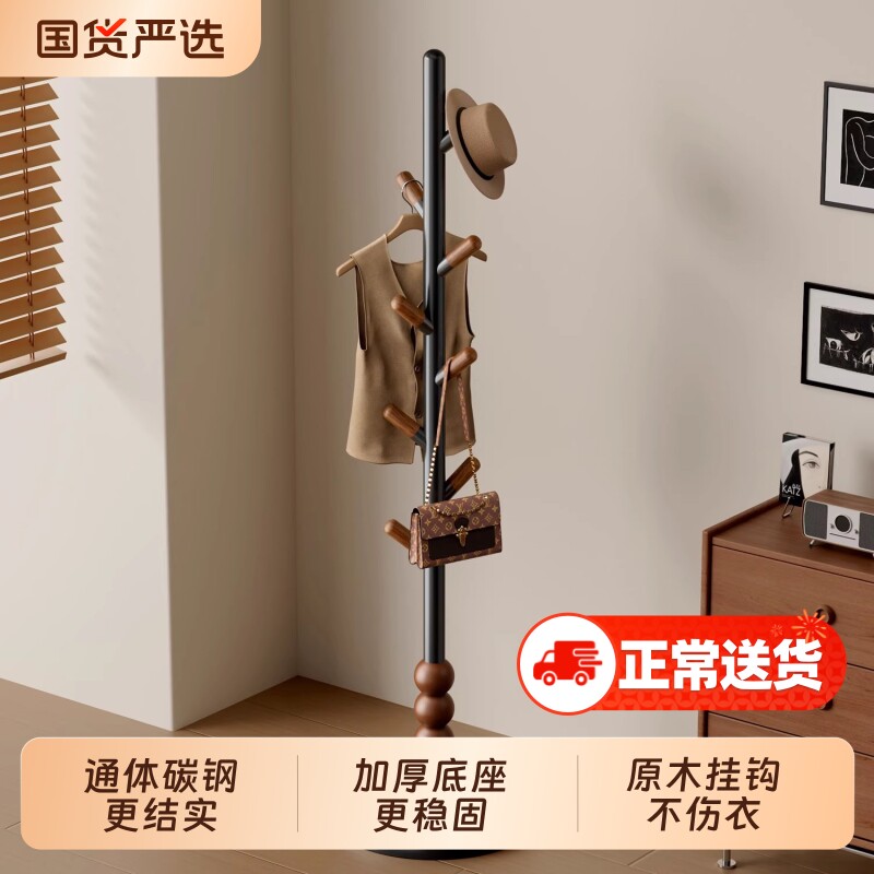 2025卧室落地衣帽架子入户转角房间挂衣服不占空间挂衣架结实客厅
