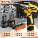 手电钻电动螺丝刀电转工具手枪钻家用小型锂电充电式 打孔冲击充电