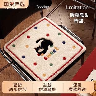 冬季 加厚仿羊绒凳子坐垫办公室久坐椅子垫防滑餐椅垫汽车坐垫屁垫