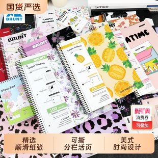 线圈本本子BRUNT美式 笔记本a4超厚大学生考研刷题用B5可撕分栏英语单词本高颜值薄脆精美活页纸办公会议记录