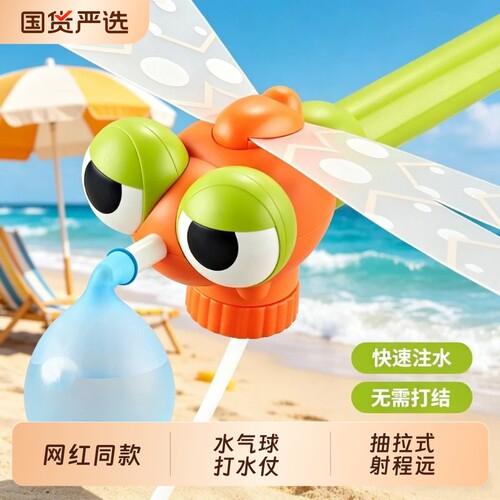 水气球连发水枪儿童玩具射程远