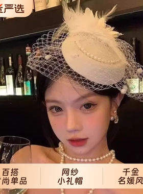 小礼帽女网纱复古面纱法式名媛旗袍配饰民国晚宴礼服发饰爆款千金