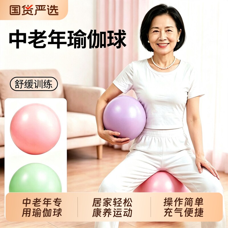柯尼奇排腹压瑜伽球腹部专用悬垂腹疏通胀气瘦肚子中老年普拉提