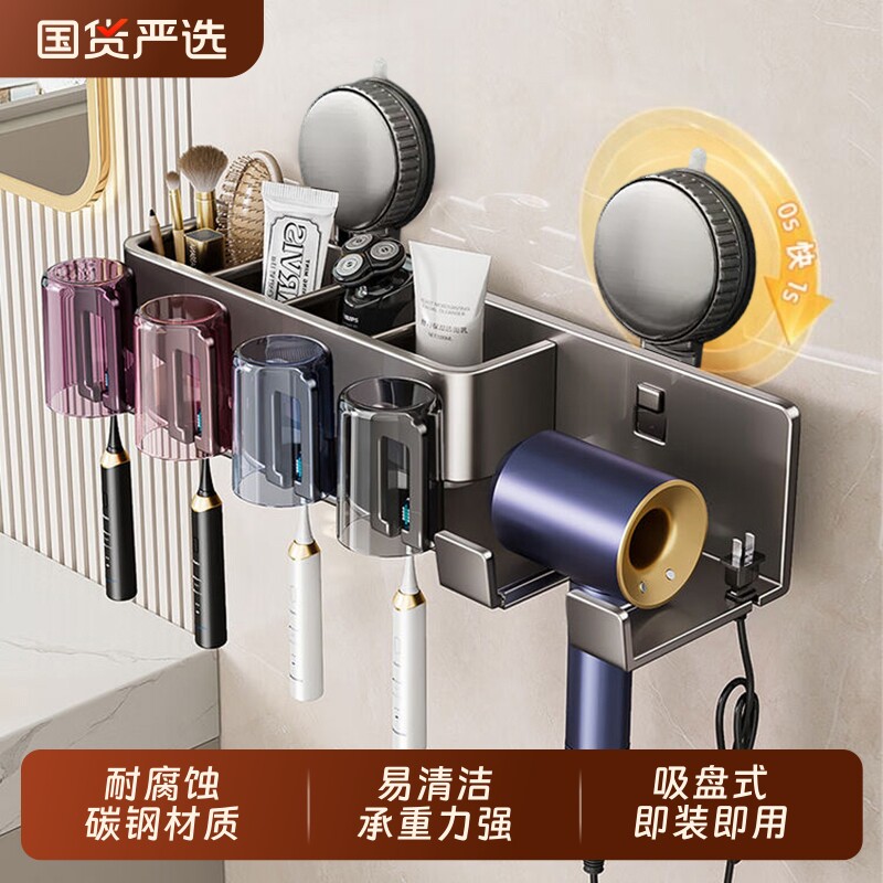吸盘牙刷置物架免打孔卫生间吹风机支架壁挂式牙膏牙刷杯漱口杯架
