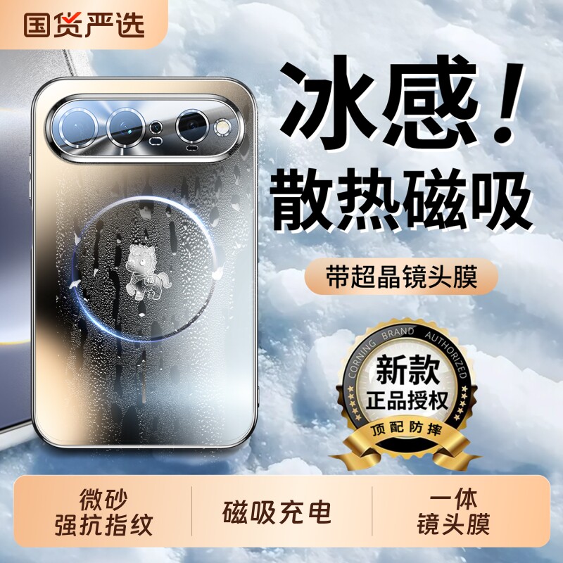 适用华为puraxview手机壳新款Pura X View磨砂磁吸阔直板保护套镜头保护全包防摔超薄散热高级感好看外壳男女