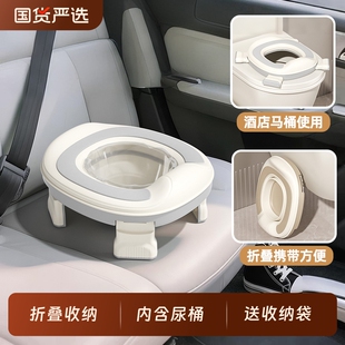 儿童折叠马桶便携式车载坐便器户外旅行尿盆男女宝宝外出小孩尿壶