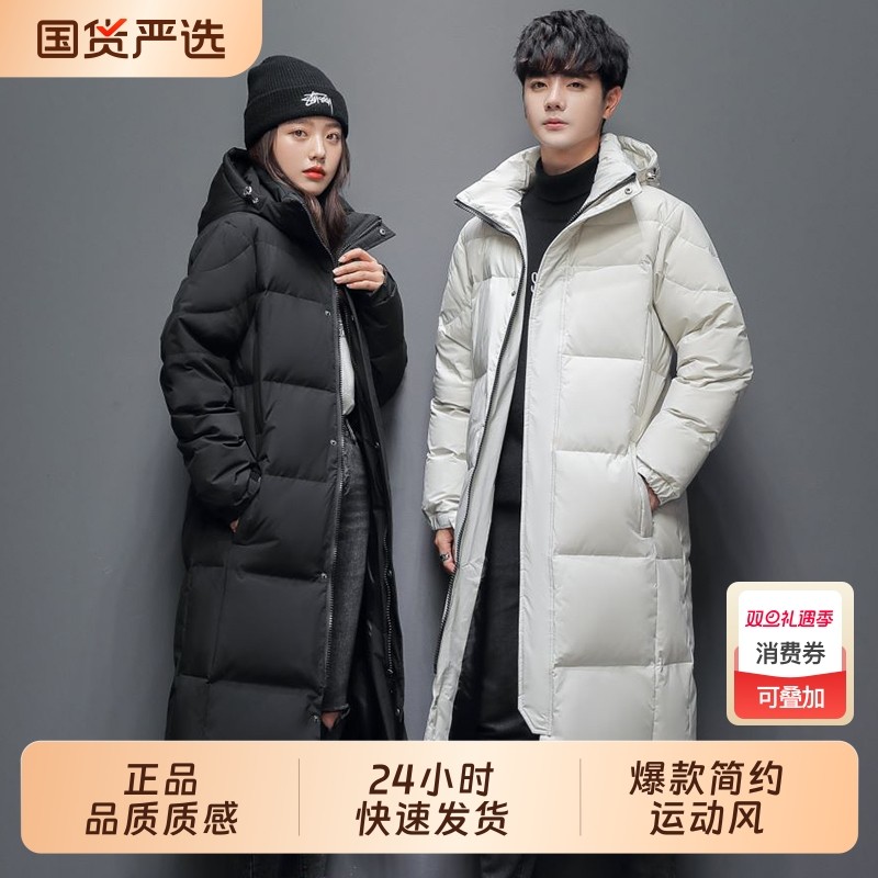 OVJF2025年冬季新款男女同款户外运动羽绒服长款过膝连帽加厚外套