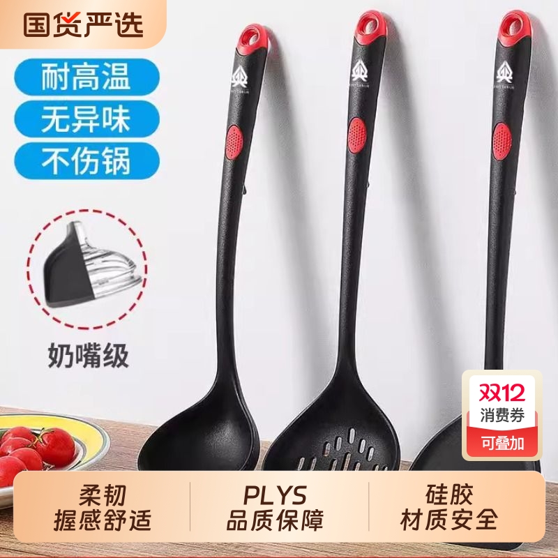 硅胶锅铲加长不粘锅专用炒菜铲子家用食品级耐高温厨具套装漏汤勺