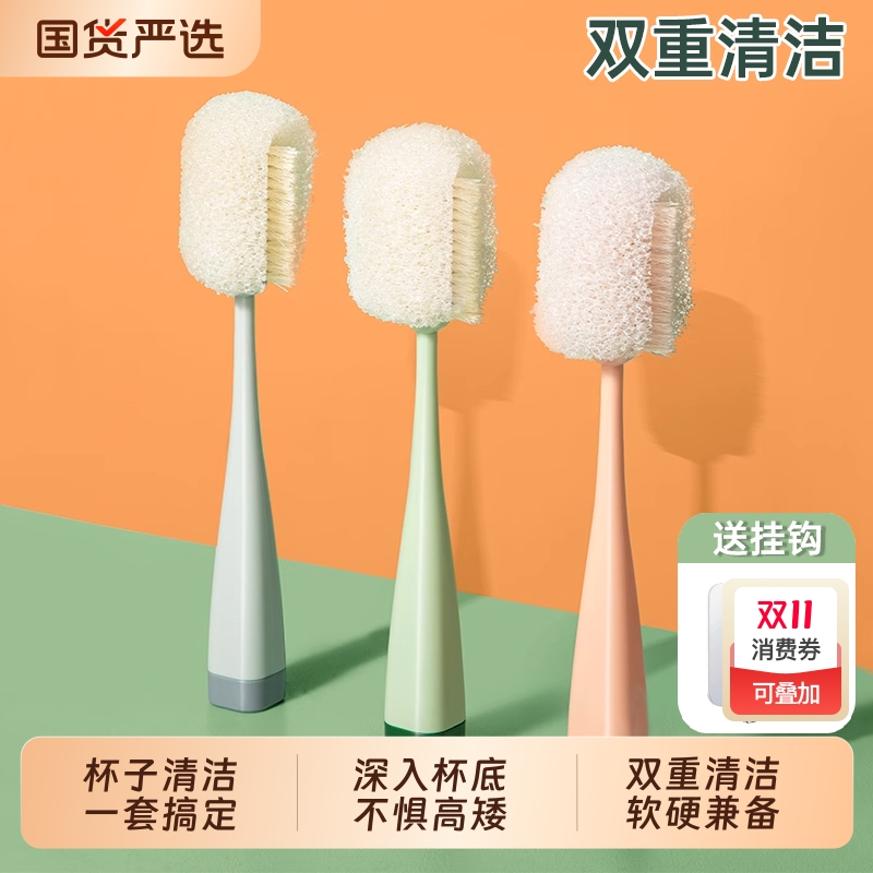 洗杯子杯刷刷子长柄专用神器洗奶瓶水清洁海绵刷厨房保温杯破壁机