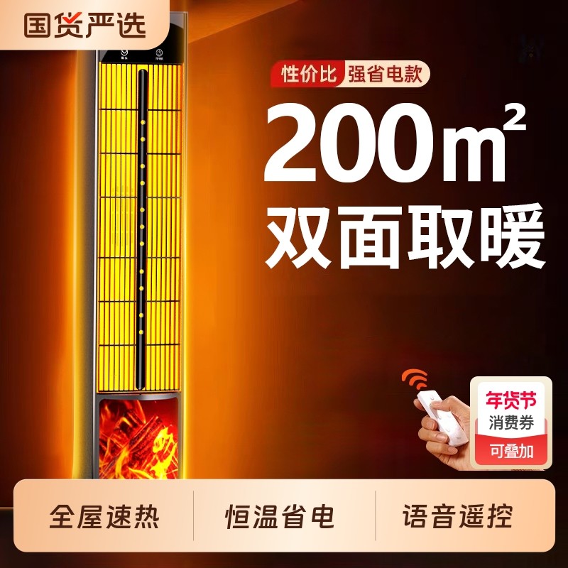 2025新款暖风机家用取暖器小太阳浴室婴儿电暖器取暖气石墨烯地暖