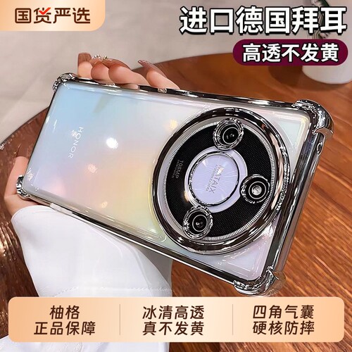 【自带镜头膜】适用荣耀手机壳