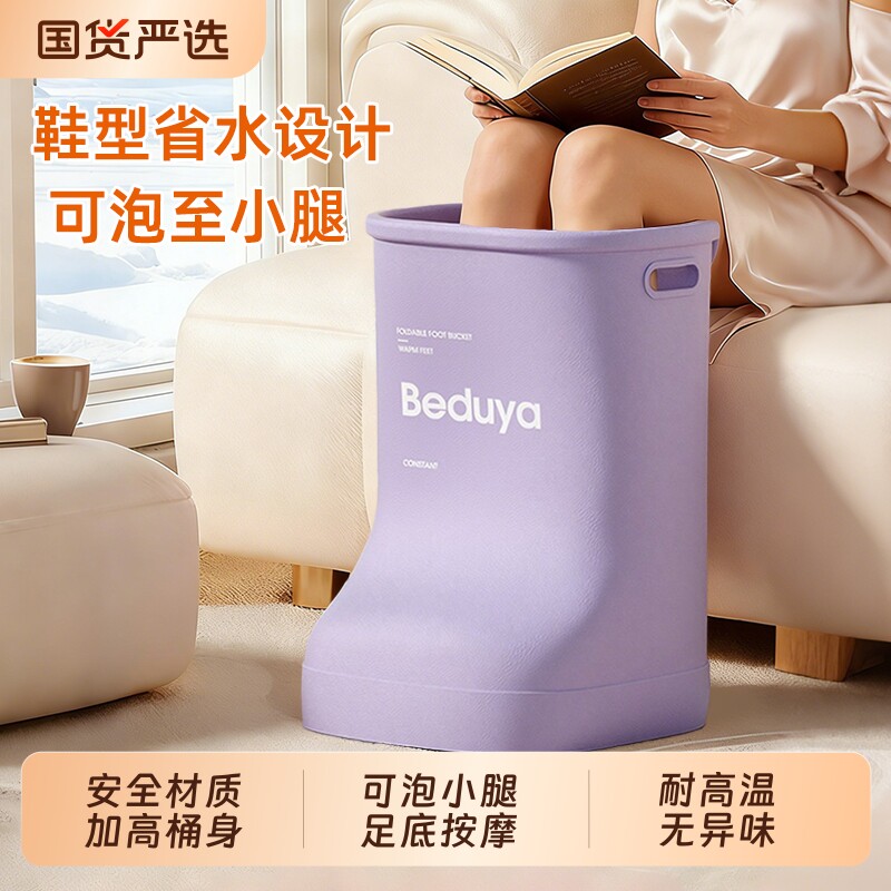 新款泡脚桶过小腿省水家用女士养生足浴盆保温加高按摩洗脚桶鞋靴