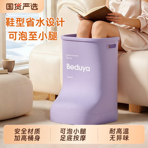 新款泡脚桶过小腿省水家用女士养生足浴盆保温加高按摩洗脚桶鞋靴