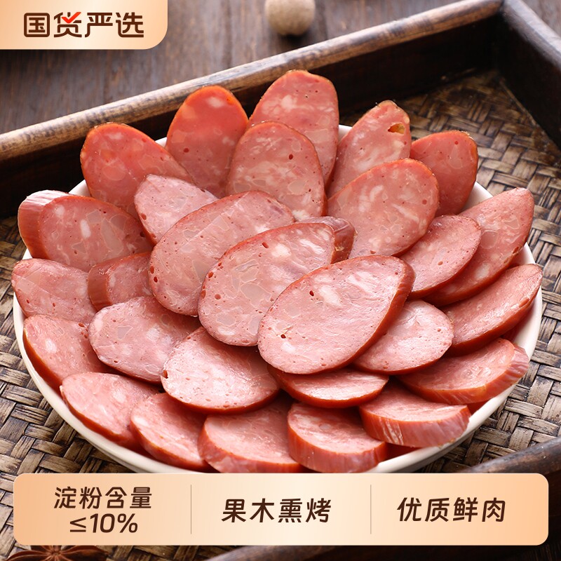 阿雷红肠哈尔滨风味80g*5支淀粉国货玉米鸡肉蒜香