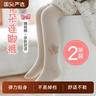 打底袜外穿秋冬儿童打底裤 宝宝裤 袜女童连春秋款 婴儿裤 薄绒 子秋装