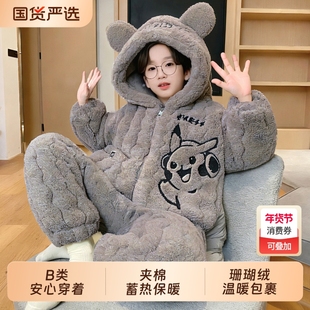 儿童珊瑚绒睡衣男童青少年冬季三层夹棉加绒加厚冬天款男孩家居服