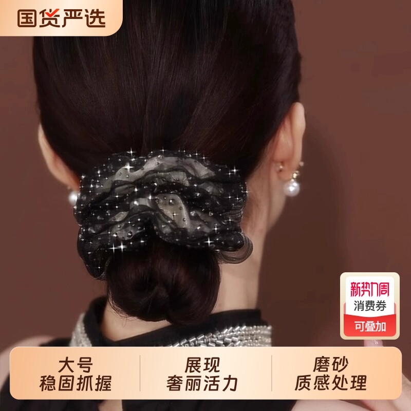 法式双层满天星欧根纱大肠发圈高颜值扎头发皮筋高弹力发绳女发饰